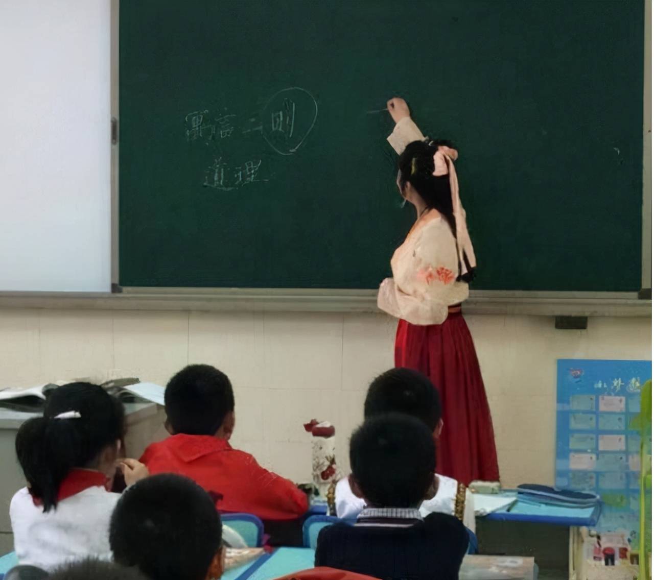 最美学生自我介绍小学 c71c4b51cf7b4e61a18fb5c1a2063555.jpeg