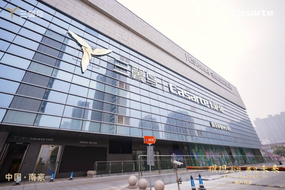 场景升级和生态共创,三翼鸟进入3.0时代改变的到底是什么?-家电圈官网