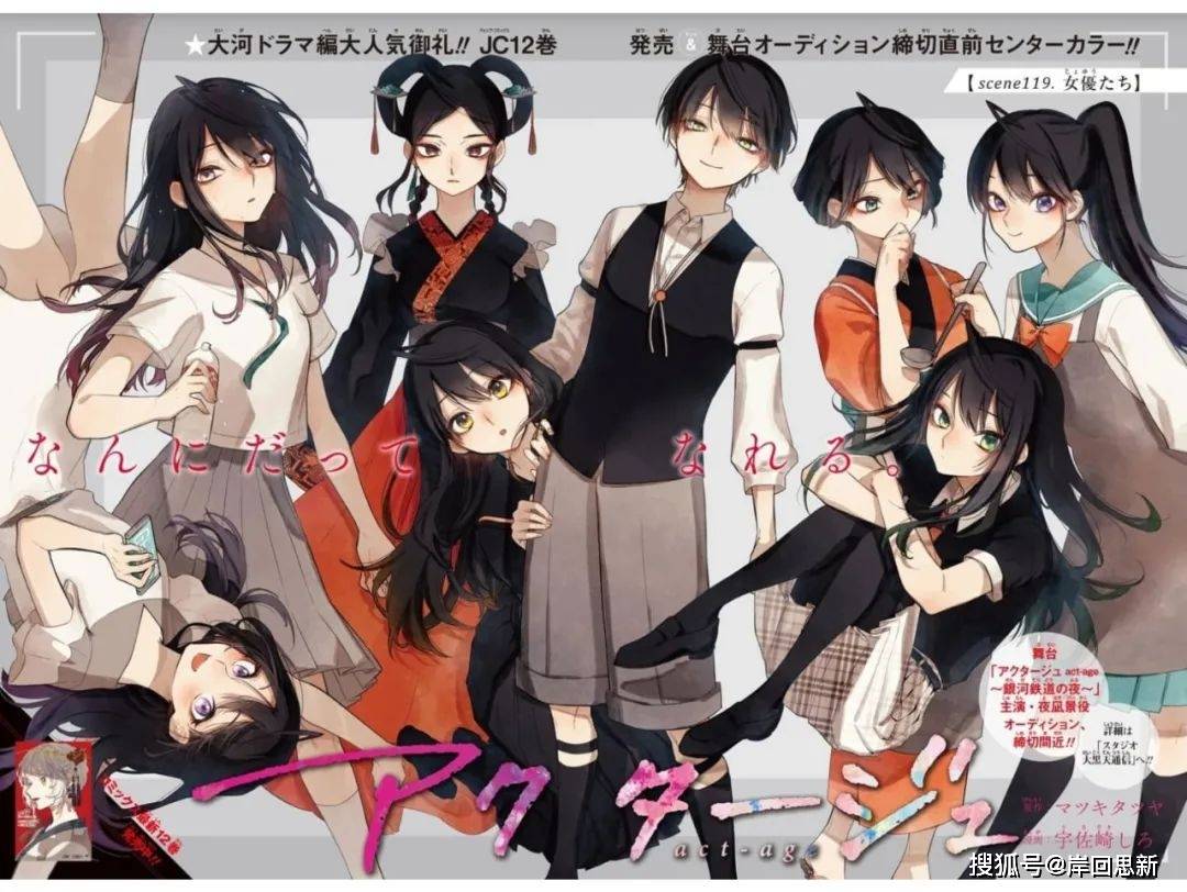 又有一位漫画作者炼铜被捕,6岁女孩cosplay鬼灭角色引热议_花魁_父母