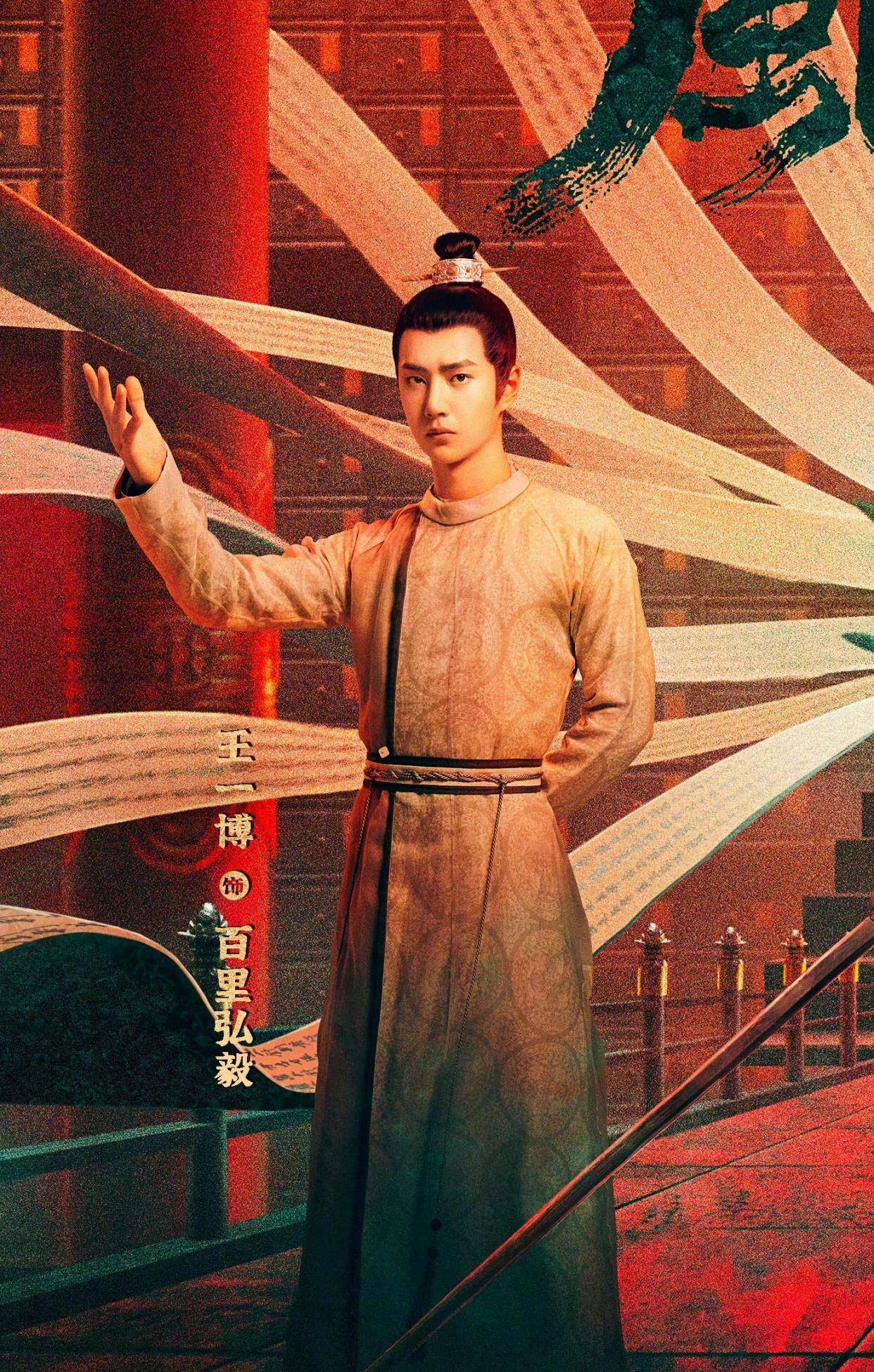 演技|《风起洛阳》大火,王一博粉丝“撕”黄轩!“番位”之争终看演技