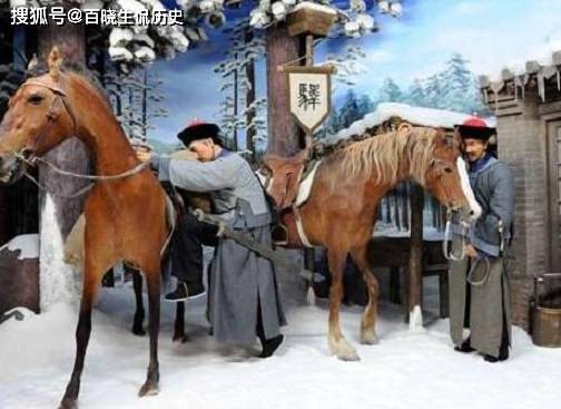 明朝的驿传制度到底先进在哪?同时又存在哪些弊端?