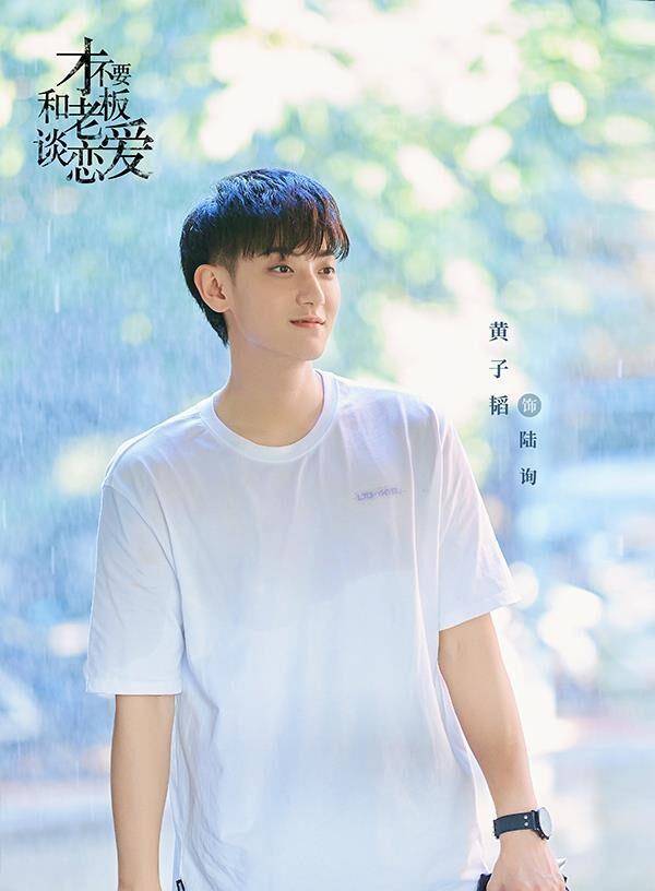 校园|宋祖儿再次出演奇幻剧,化身律师助理,搭档90后实力偶像