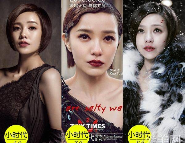 长发短发丑，长发才是王道？别逗了，这10个女星教你什么是可盐可甜
