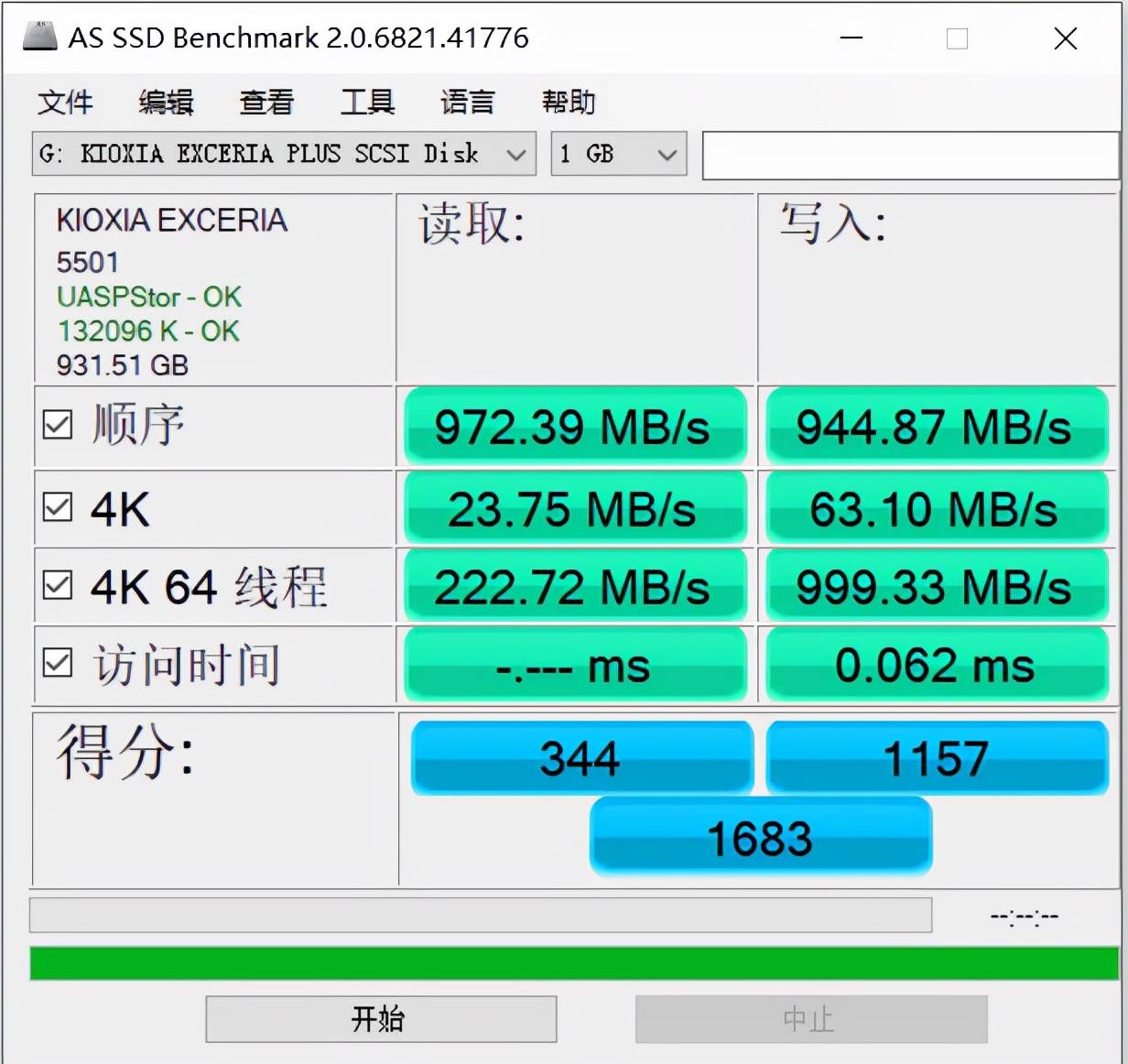 3a1a76a435a7432794cef86cd7656aad.jpeg