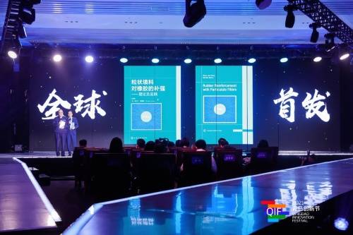 赛轮液体黄金轮胎全球首发 以绿色轮胎助力“双碳”目标实现