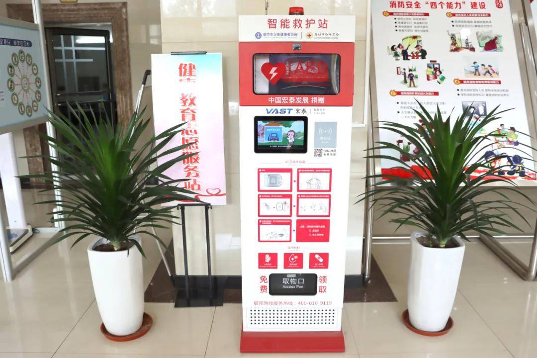 急救电话机 5925bbab0e4d4329b7852eb8c86a7d20.jpeg