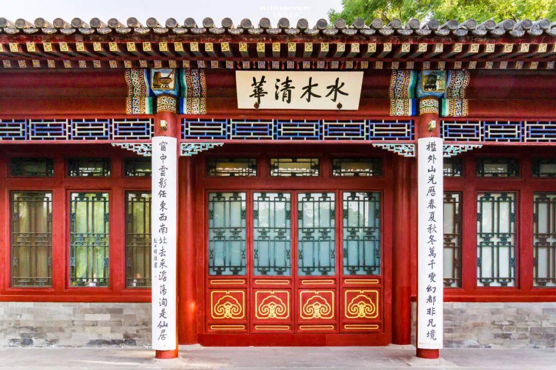 "水木年华"四个字取自"水木清华",这是清华园中最为著名的经典之一