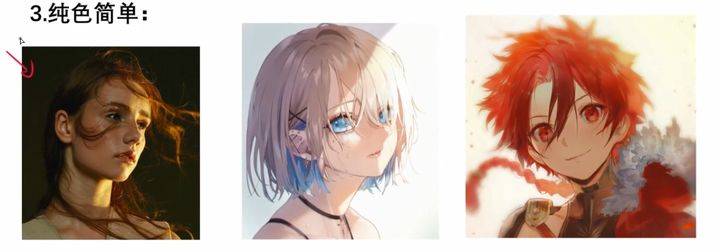 角色如何正确画光影？光影下绘画教程