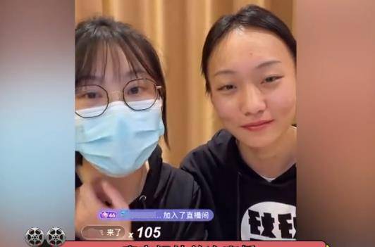 原创邵雨轩开直播闺蜜张小花戴口罩真容引猜测网友透露早就公开