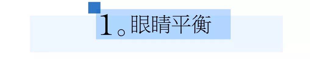 对比99%的人压根不知道自己适合什么眼妆，但这篇教你！