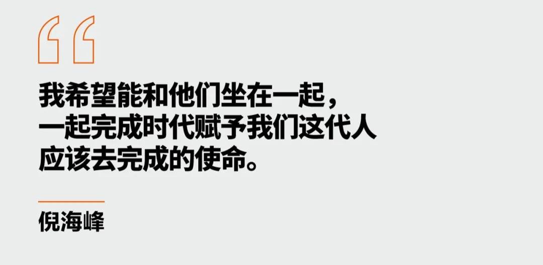 专访|5G信号不好？这家成立仅两年的公司找到了解决办法！丨独家专访