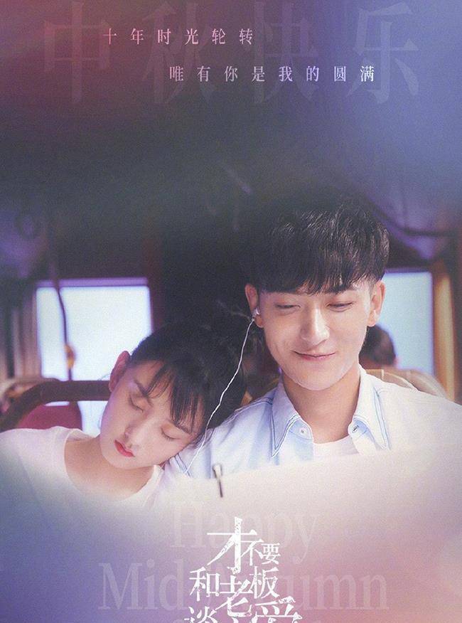 校园|宋祖儿再次出演奇幻剧，化身律师助理，搭档90后实力偶像