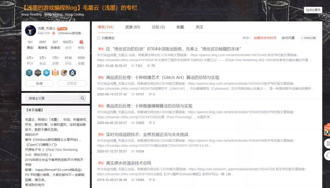 惋惜 腾讯确认 90后知名游戏开发大神毛星云突然离世 腾讯确认游戏开发大神毛星云离世 行业 技术 惋惜 腾讯确认 90后知名游戏开发大神毛星云突然离世 腾讯确认游戏开发大神毛星云离世 行业 技术