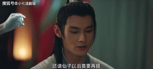 《陈情令》家宴汪卓成缺席，但他的新片值得一看，梦回莲花坞封面图