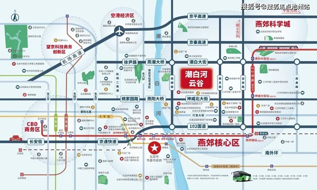 北京燕郊潮白河云谷今日头条最新动态请看图文解析