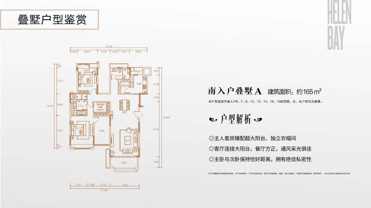 官网江门印象海伦湾官方售楼处电话地址位置售楼中心