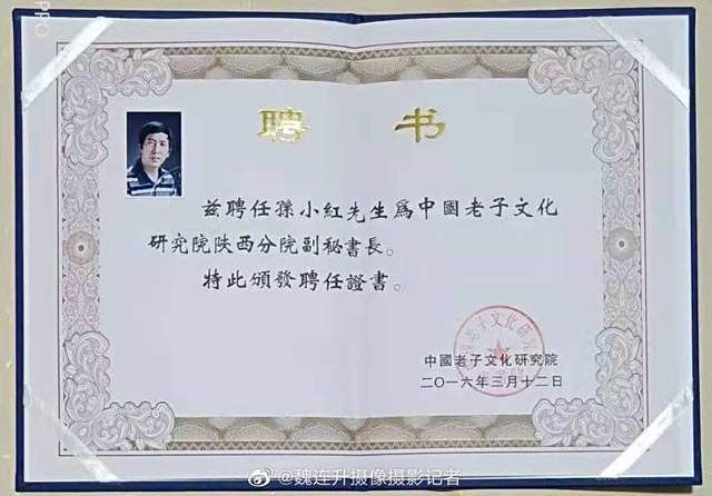 著名书法家孙小红优秀作品选集录