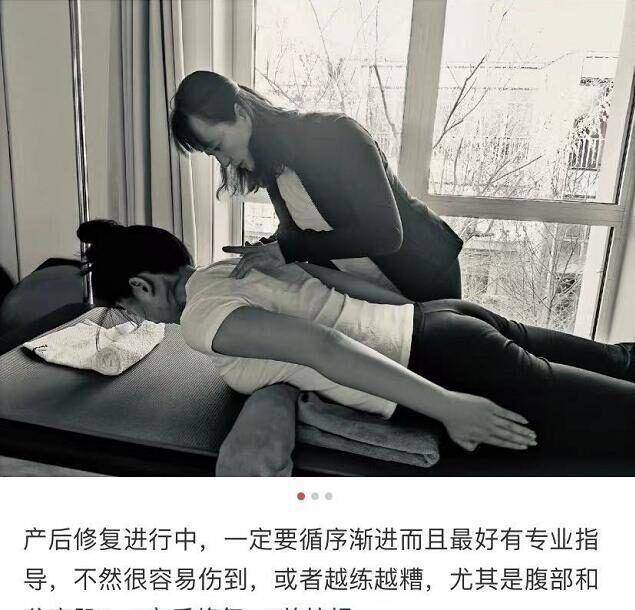 黑色 又一枚辣妈出师了，朱珠产后健身恢复明显，凹凸有致身材抢镜！