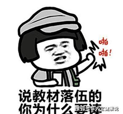 同學|開心一笑：嫂子買了一大包小侄子喜歡吃的零食，俺湊上去逗他……