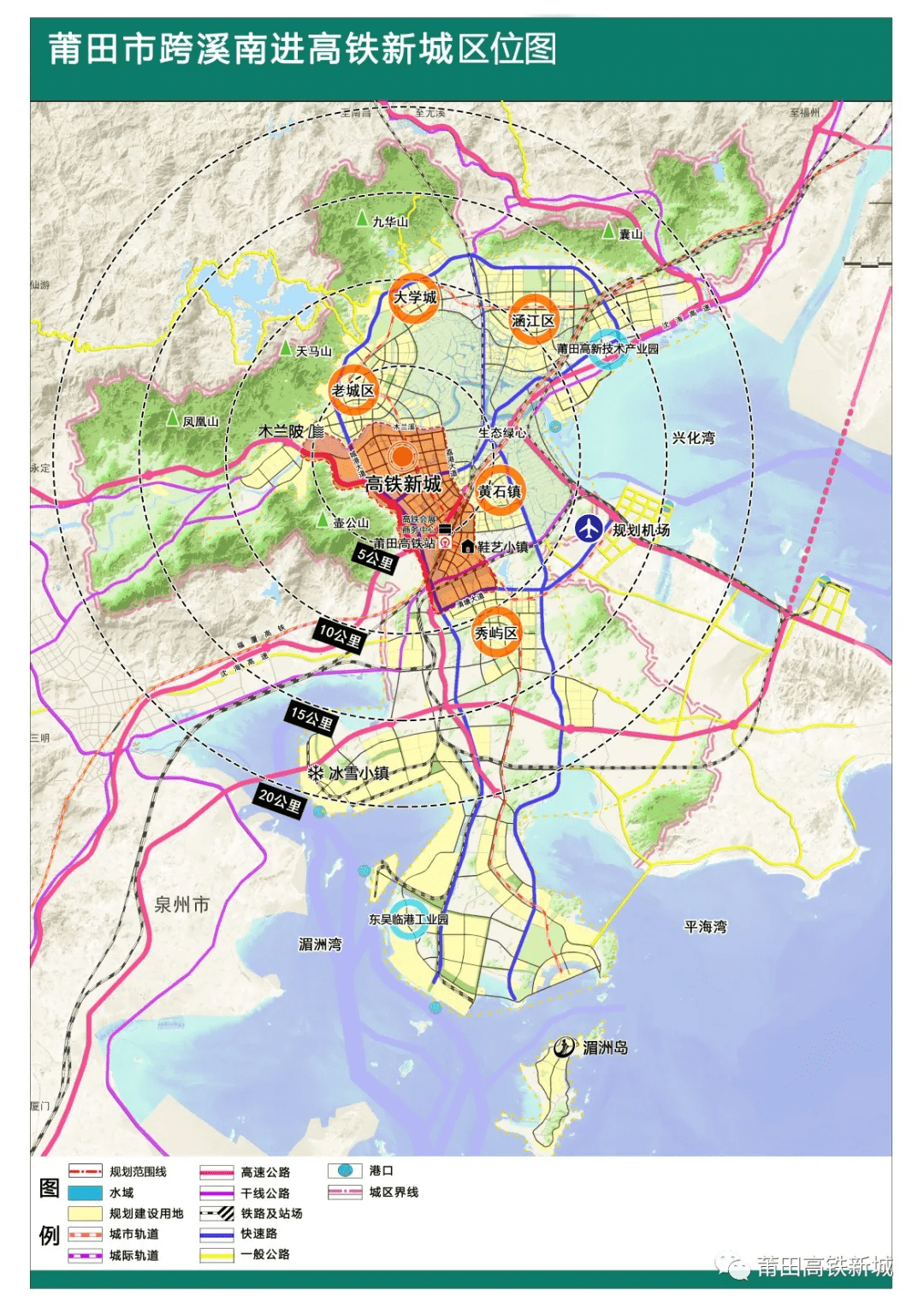 安顺高铁新城规划图图片