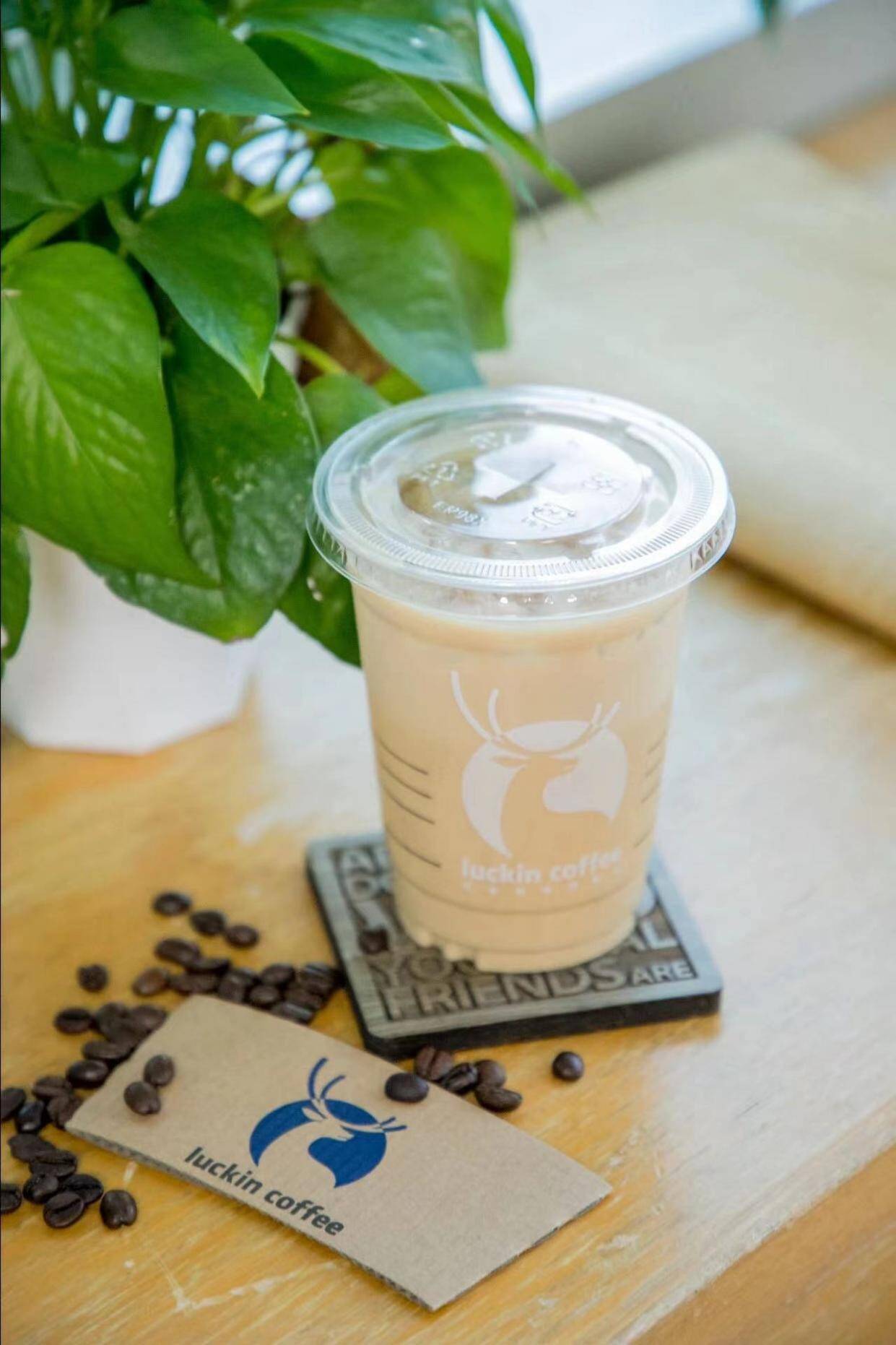 瑞幸升级新鸳鸯红茶拿铁现泡茶厚牛乳超醇厚
