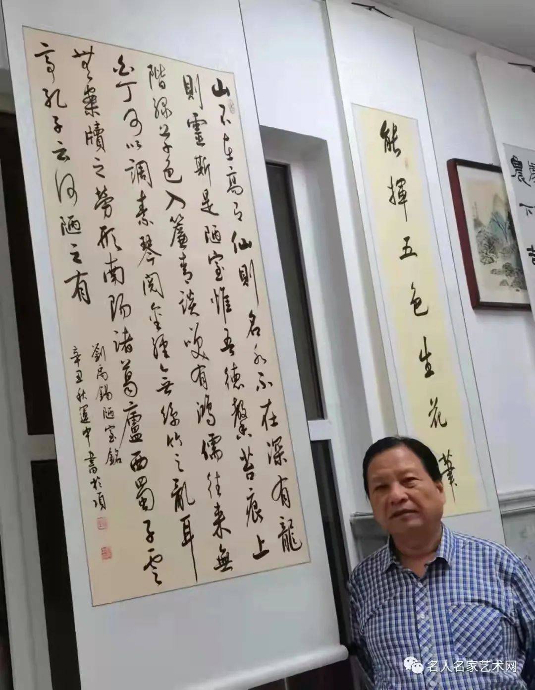 中国当代艺术名家刘运中