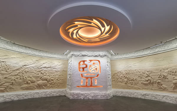 河北海盐博物馆智能导览完美展示盐业在生活中的重要作用,传承盐业