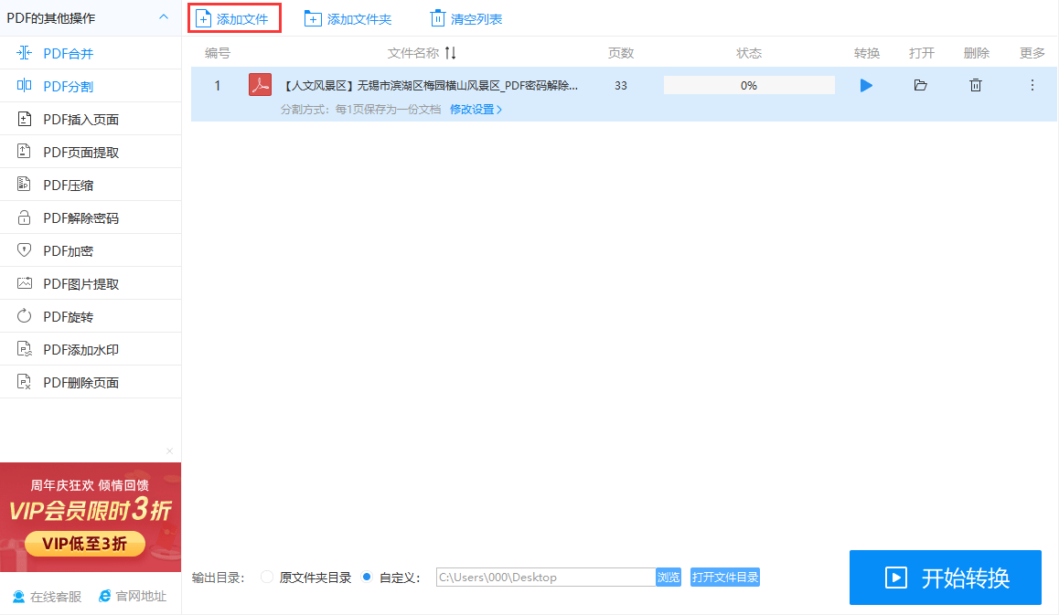 最近爆火的一个pdf文件 7eb497512f144b13837565e256c4105b.png