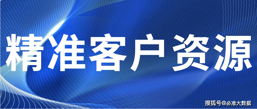运营商大数据精准营销怎样截流同行客户