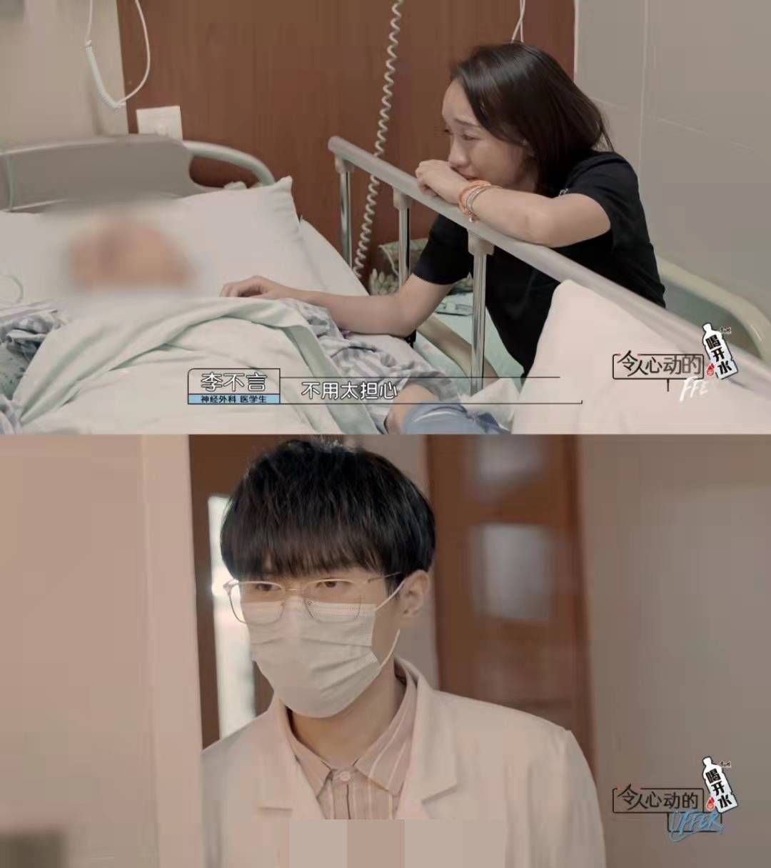 offer|Offer3是不是太可惜了?内容最丰富却热度最低