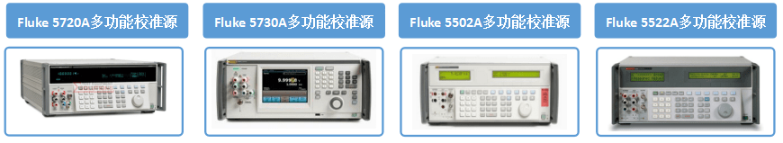 漂移|是德科技Keysight|日置HIOKI数据采集器自动计量校准软件NSAT-3070