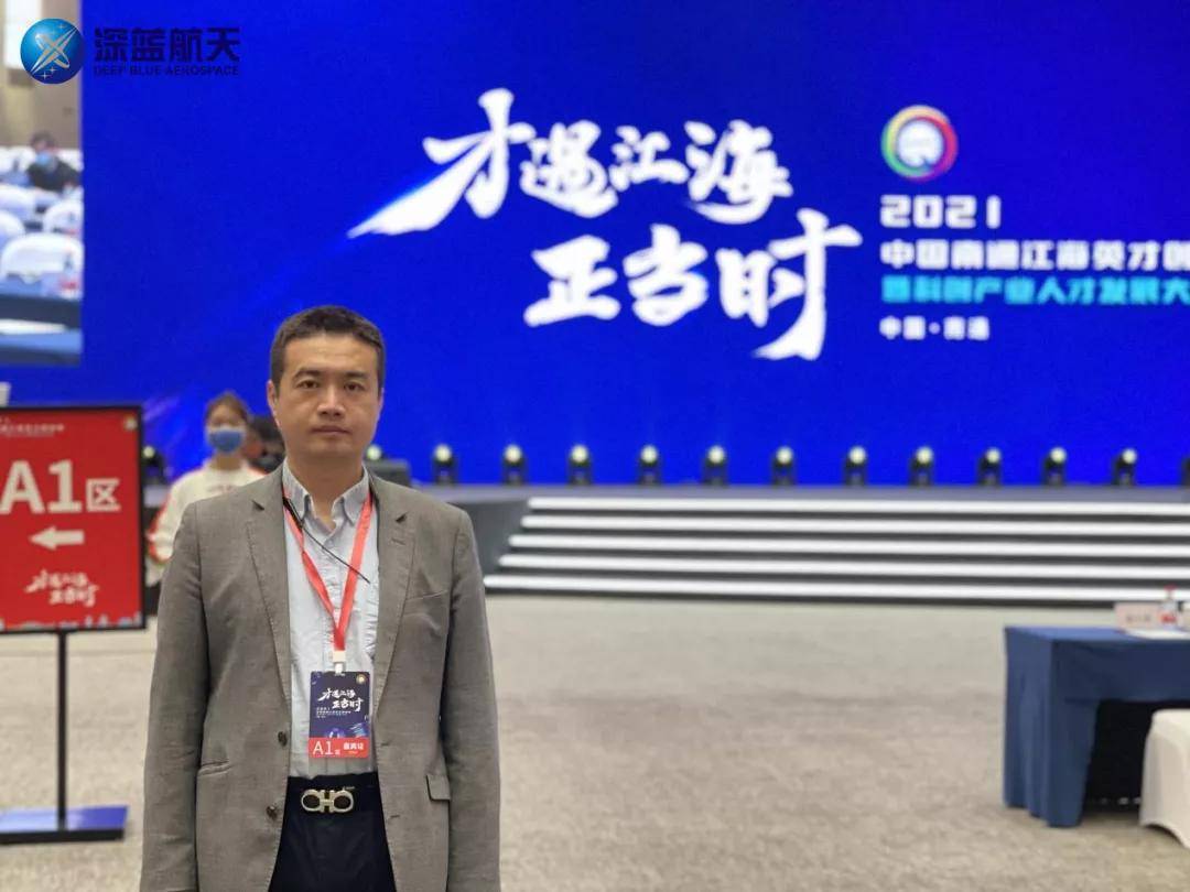 卓源资本投资组合深蓝航天霍亮团队再获嘉奖