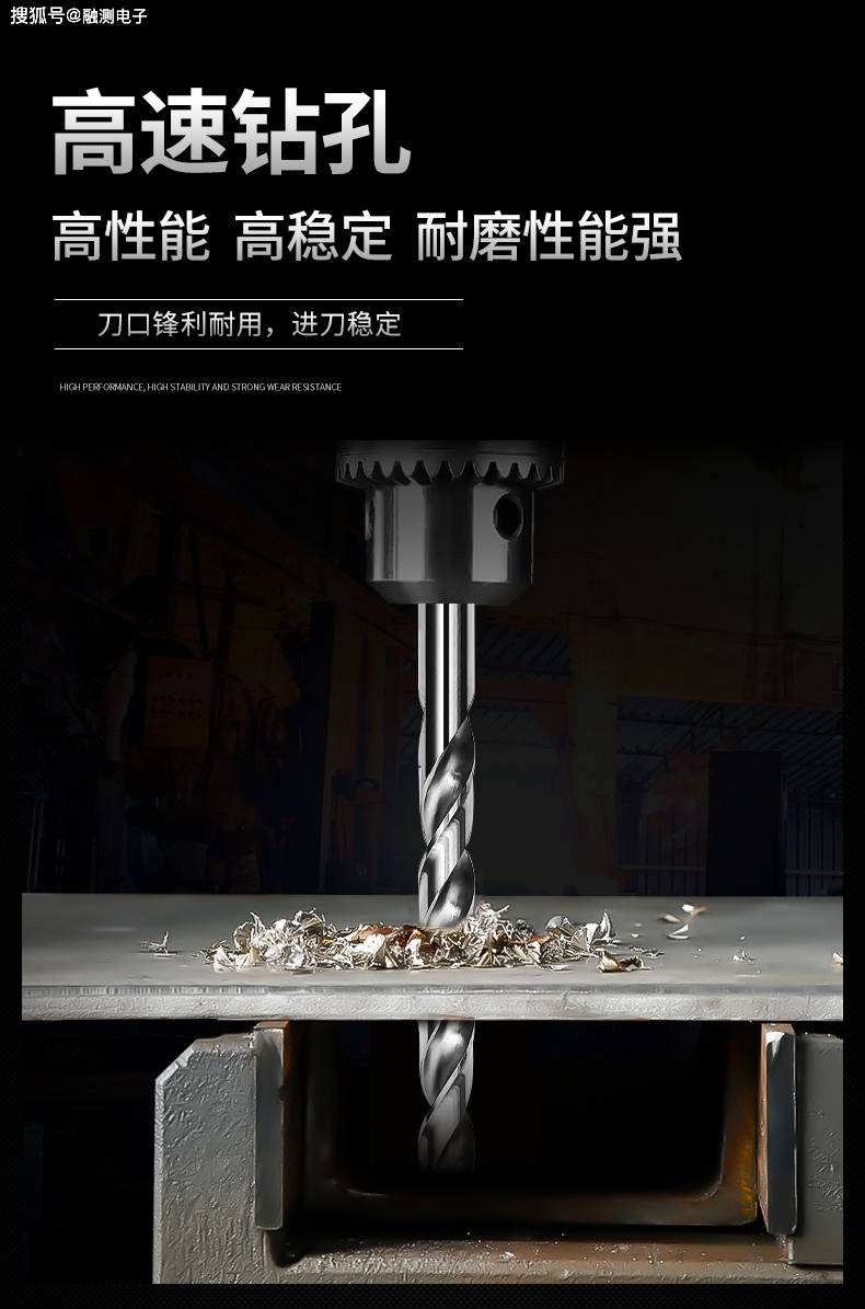 麻花钻能钻什么它能钻水泥墙吗