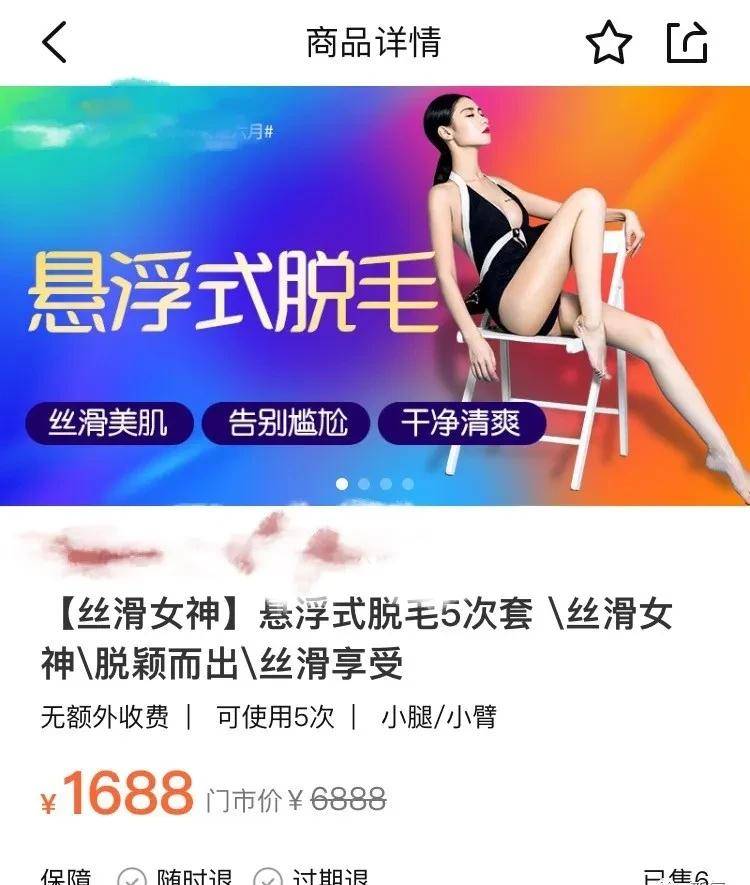 激光刘亦菲近照又出新黑图，但这次这个部位真的被抓到黑点了…