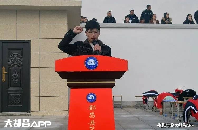 2021年都昌三中第十七届田径运动会隆重开幕