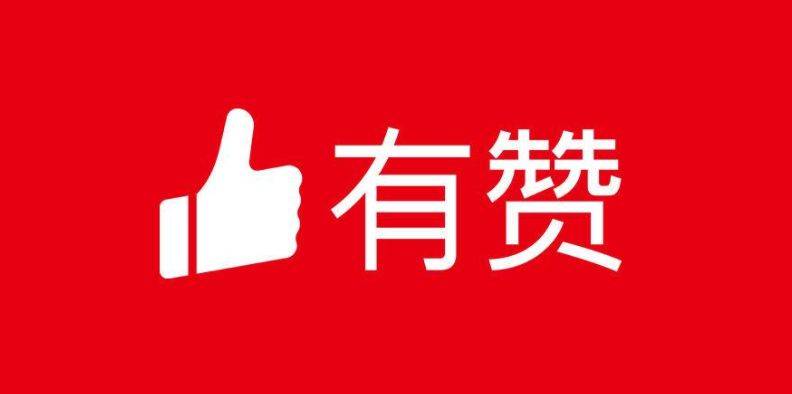 强强联手有赞战略投资企业微信scrm服务商小裂变