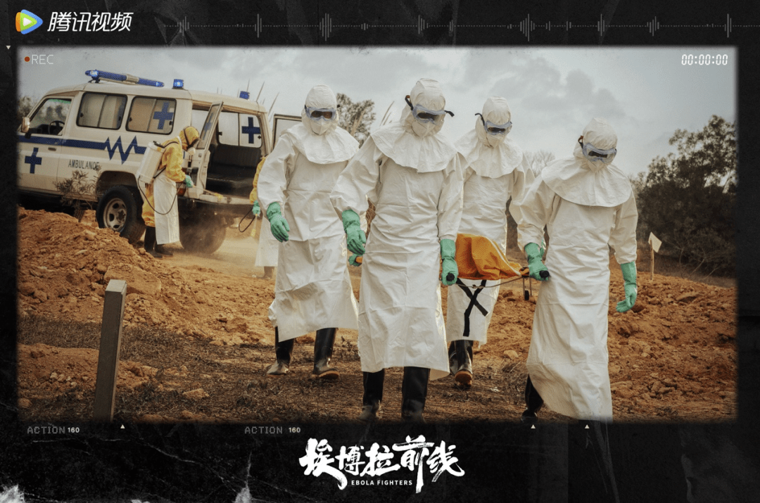 郑书鹏|《埃博拉前线》：援非抗埃的“小众题材”，是如何让大众屡屡破防的？