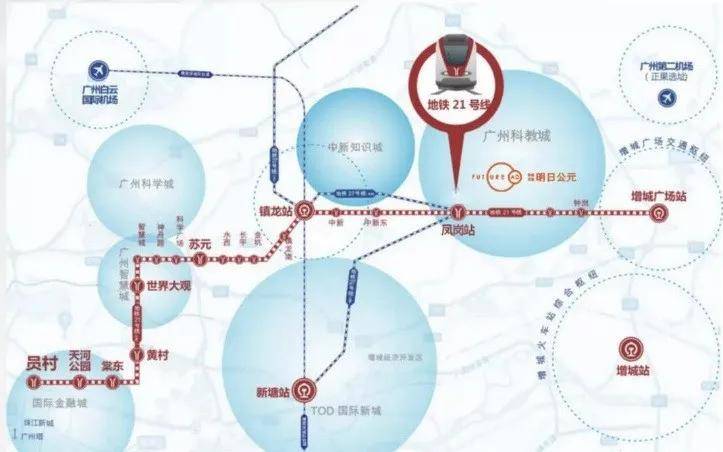 速達廣州cbd繁華中心路網:駕車約50分鐘到珠江新城地鐵:21號地鐵肯哌