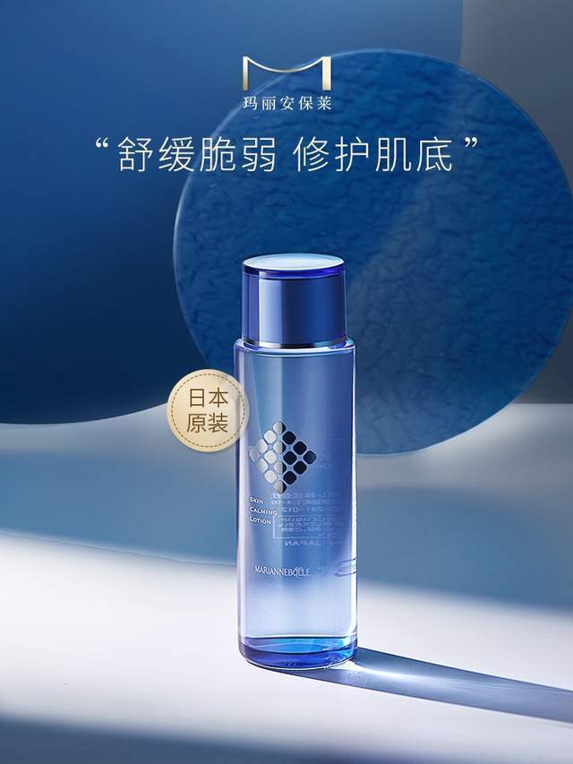 免疫力女明星都会过敏！肌肤免疫力可不是有钱就能买到