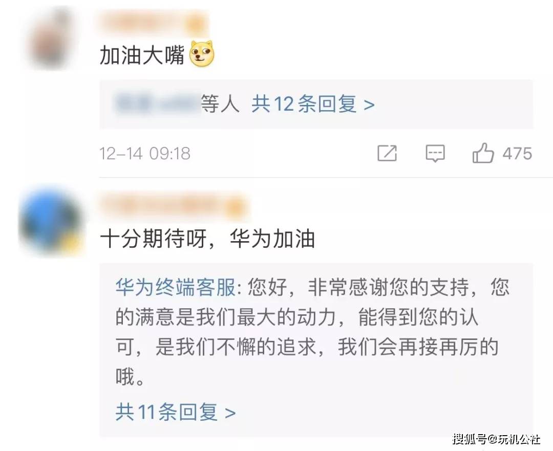 手机|华为爆出即将发布新机，你期待吗？