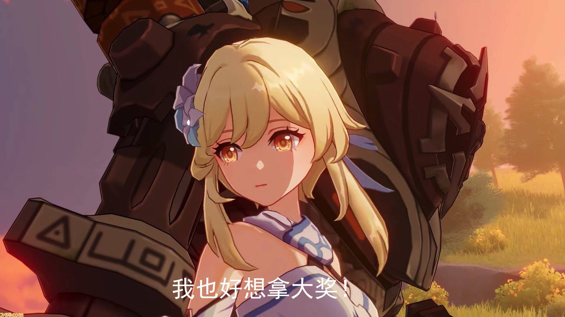 哈利波特|终于，《原神》活成了被蹭的热点