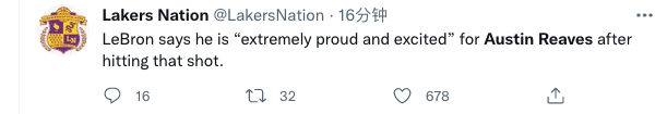夹击|湖人热搜前二！里夫斯回应绝杀感谢三巨头，詹皇：极其自豪和兴奋