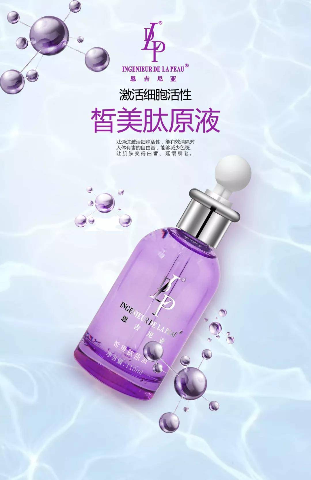 什么医美术后修护用什么:有效医美,拒绝白费。