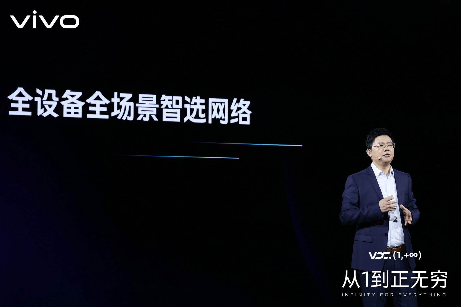 OriginOS|相互联接，彼此成就！vivo发挥软硬件一体化优势构建命运共同体