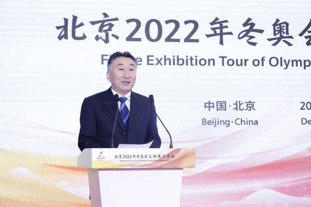 消费者|冬奥倒计时50天，冬奥火种亮相伊利集团