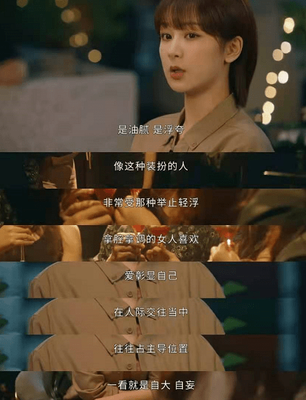 水平|《女心理师》:杨紫演的咨询师,水平到底行不行?