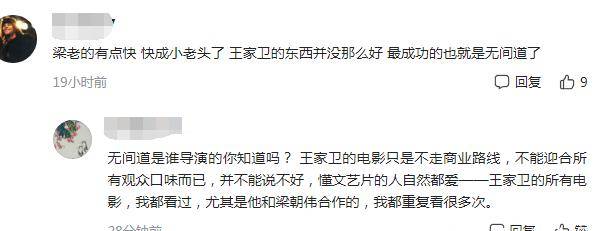 之后生下了两个可爱的儿子毛宁结婚了么