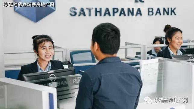 超全！柬埔寨银行开户、汇款、贷款，5分钟全看懂！