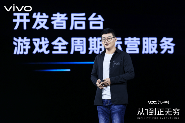 vivo施玉坚从1到正无穷vivo从本原出发打造无限可能的多元未来