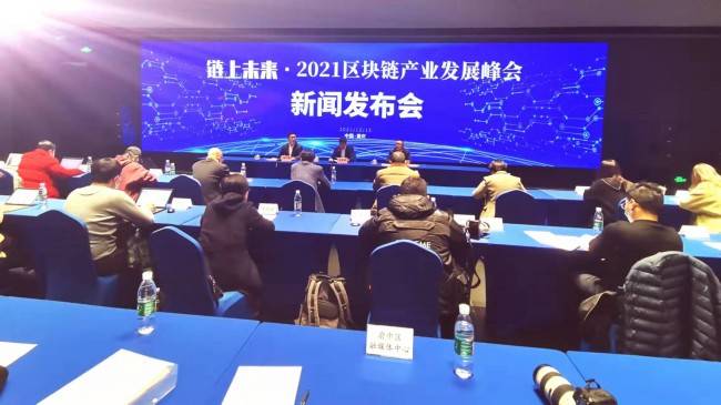 互联网数字经济新闻发布会(互联网数字经济新闻发布会在哪里看)